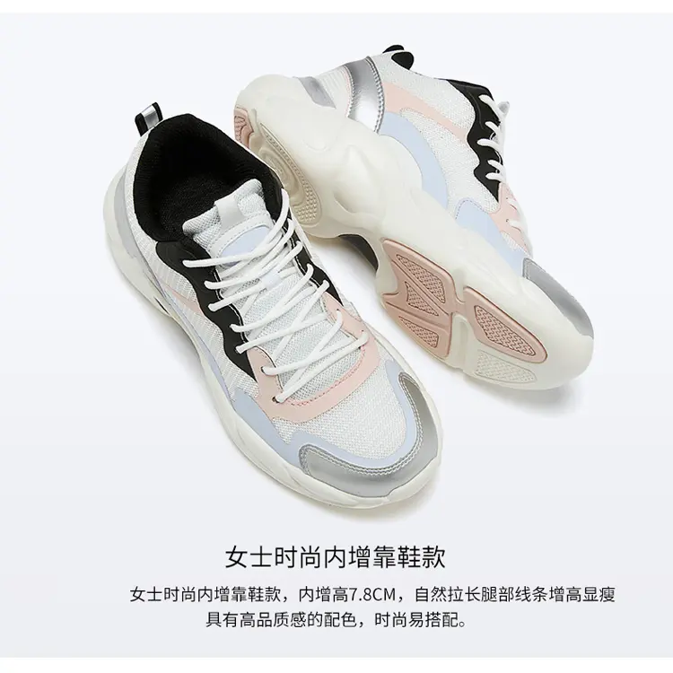 Jian Er Factory Custom Logo Zapatillas Trainers Athletic Platform Running Trainers Sneakers For Women